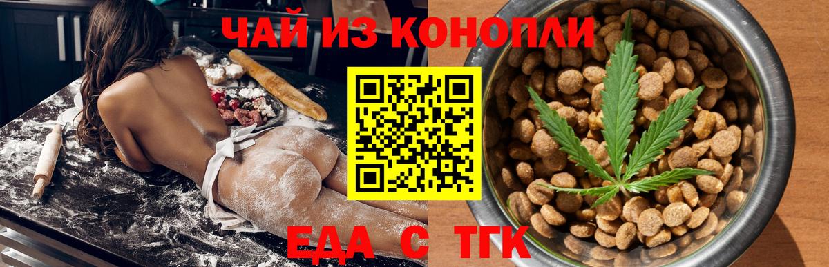 Мефедрон Самара