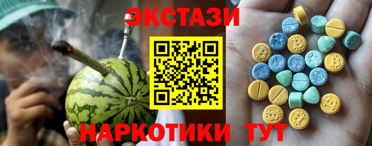 Экстази таблы  Вход с VPN  это телеграм  ЭКСТАЗИ Philipp Plein  Самара 