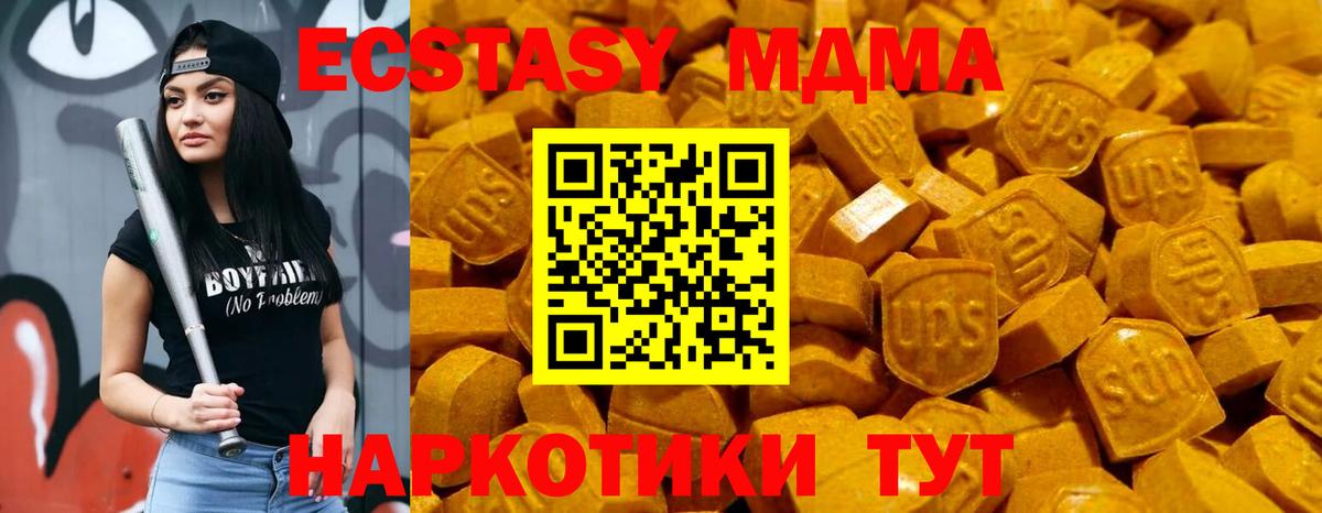 Ecstasy TESLA Самара