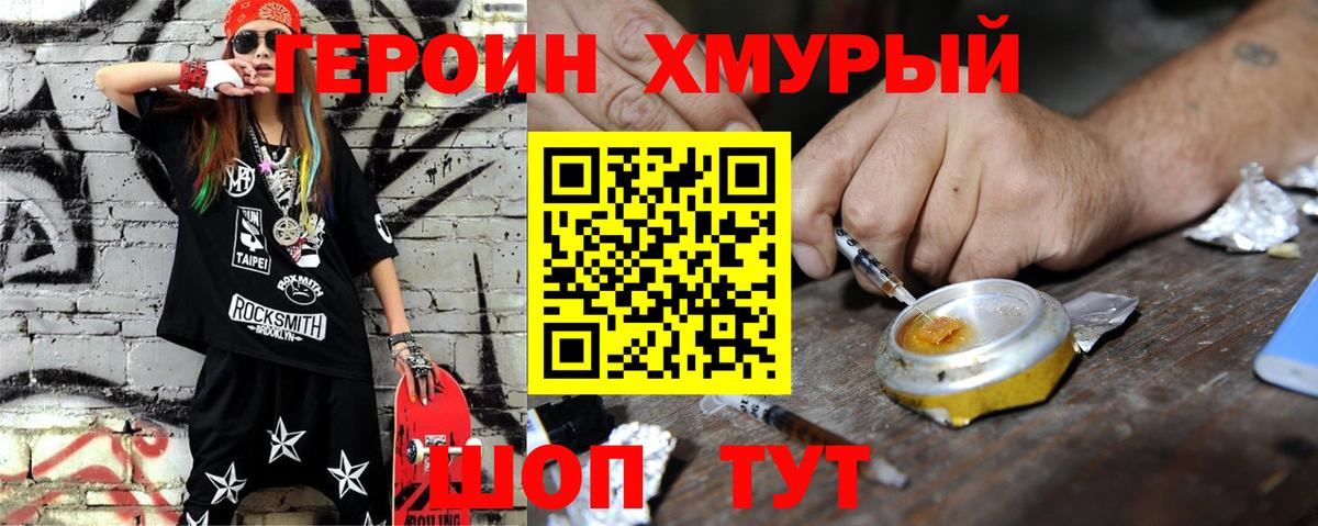 МЕФ   Самара  КОКАИН  Альфа ПВП СОЛЬ кристаллы  ГЕРОИН  ТГК  Вход с VPN  ГАШИШ  Канабис  КОКАИН 