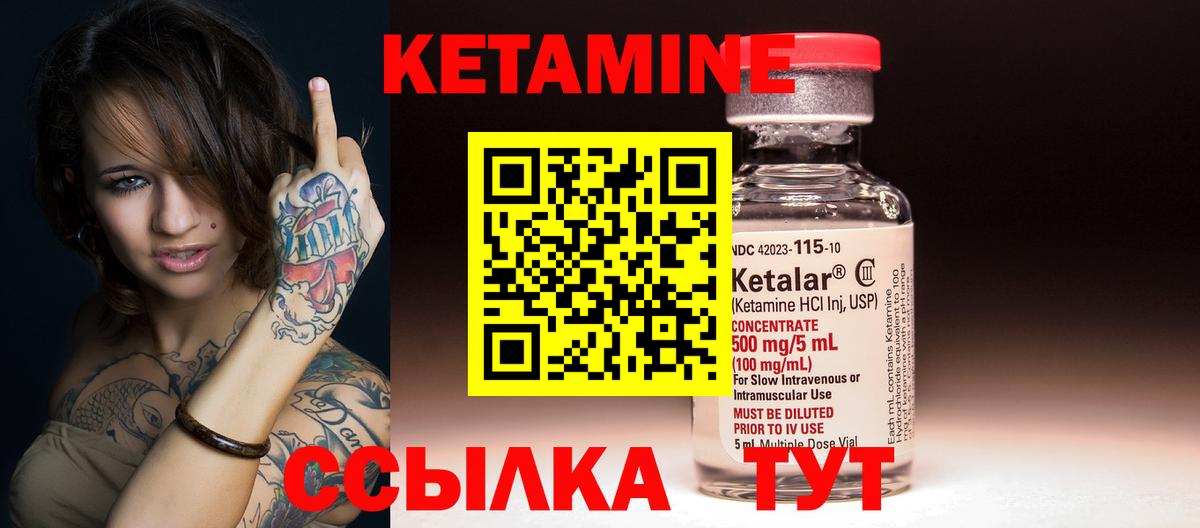 кракен рабочий сайт  КЕТАМИН VHQ  Вход с VPN  Кетамин ketamine  Самара 