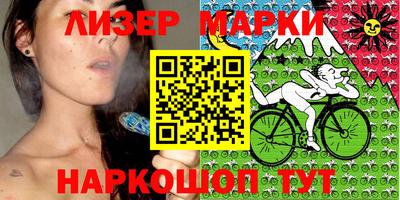 марки lsd Бугуруслан