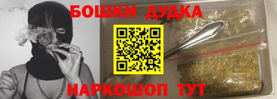 марки lsd Бугуруслан