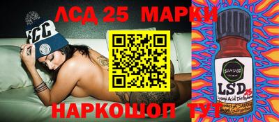 марки lsd Бугуруслан