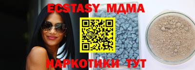 марки lsd Бугуруслан