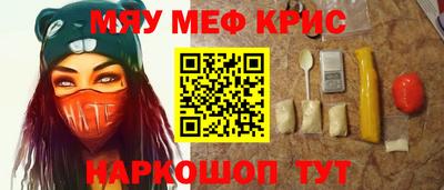 прущая мука Пенза