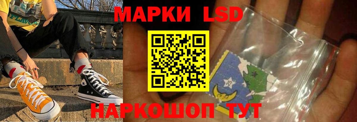 Самара  ЛСД экстази  Вход с VPN  кракен ТОР  ЛСД экстази ecstasy  LSD-25 экстази ecstasy 