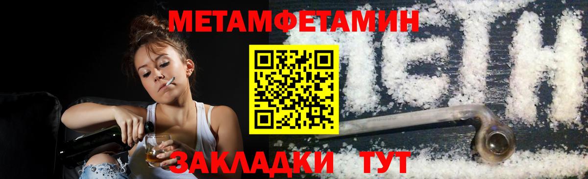 Самара  МЕТАМФЕТАМИН винт  Вход с VPN 