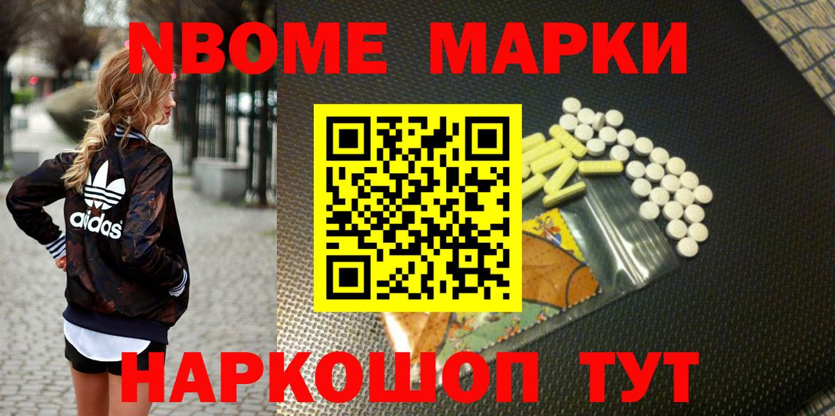 Самара  Наркотические марки 1,5мг  Вход с VPN 