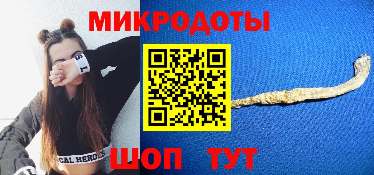 Галлюциногенные грибы прущие грибы  Вход с VPN  Самара 