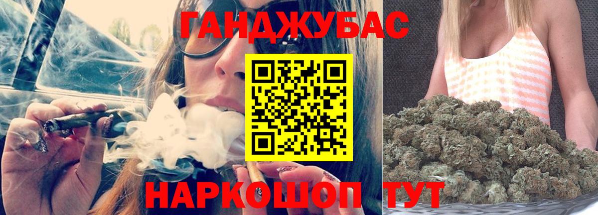 Самара  Каннабис VHQ  Вход с VPN  Конопля SATIVA & INDICA 